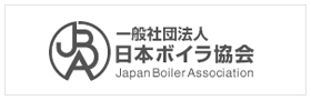 一般社団法人日本ボイラ協会